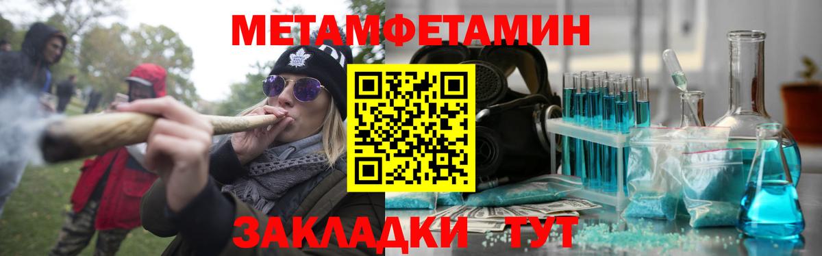Касимов  Amphetamine VHQ  АМФ  Вход с VPN 