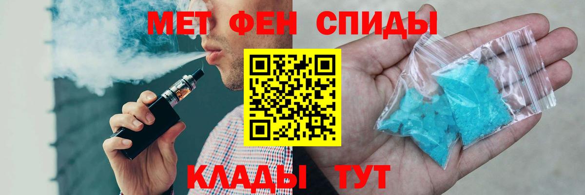 Amphetamine 98% Касимов