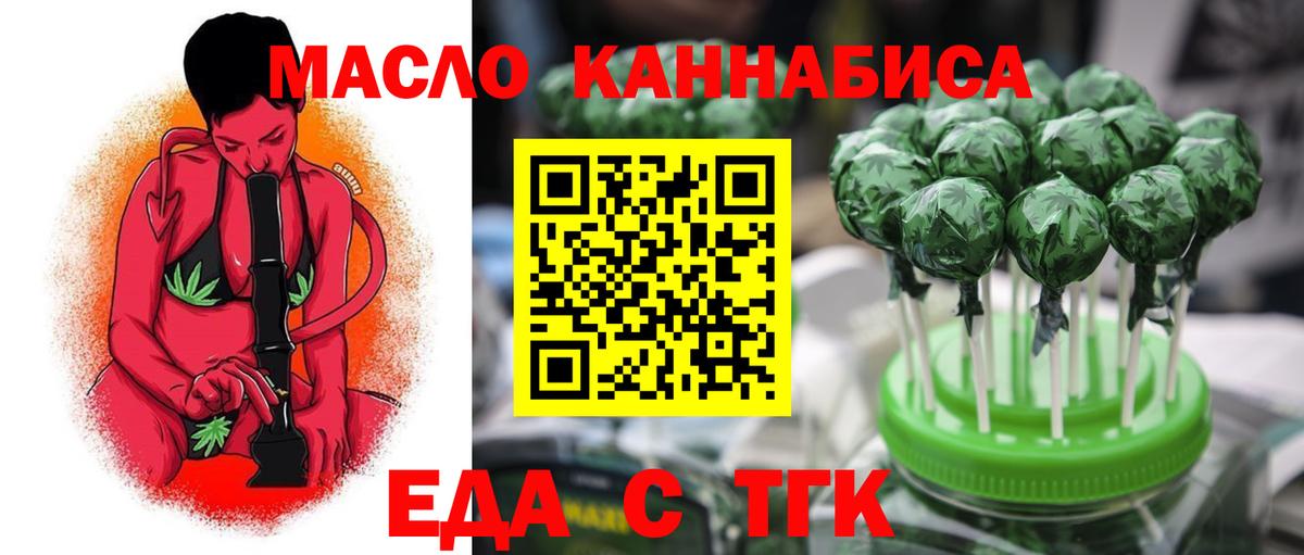 Canna-Cookies марихуана  Вход с VPN  Касимов 