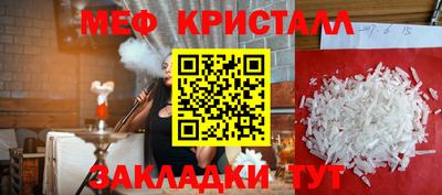 мефедрон Владикавказ
