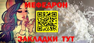 мефедрон Владикавказ