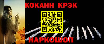 мефедрон Владикавказ