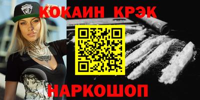 мефедрон Владикавказ