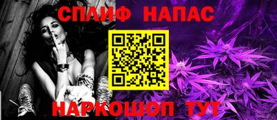 мефедрон Владикавказ