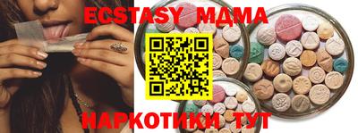 мефедрон Владикавказ