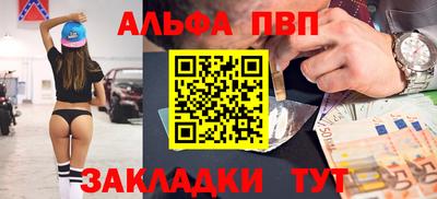 mdpv Владимир