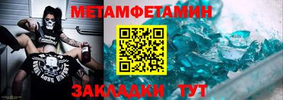 мефедрон Владикавказ