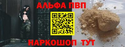 мефедрон Владикавказ