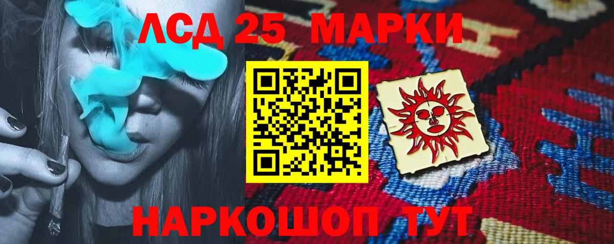 ЛСД экстази  Вход с VPN  Касимов  МЕГА ссылка  LSD-25 экстази кислота  LSD-25 экстази кислота 