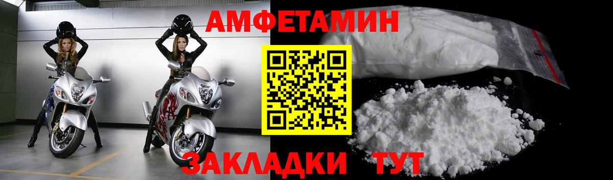 Первитин кристалл  Вход с VPN  Первитин  Первитин кристалл  Касимов 