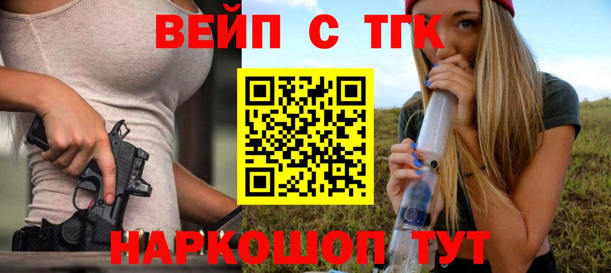 Касимов  Дистиллят ТГК жижа  Вход с VPN 