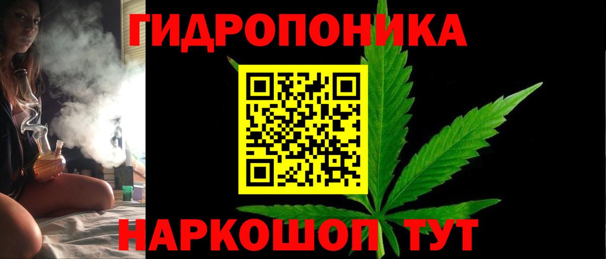 Шишки марихуана индика Касимов