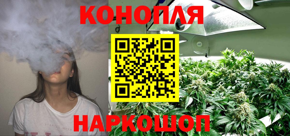 Марихуана VHQ  МАРИХУАНА семена  Канабис SATIVA & INDICA  Касимов  Вход с VPN 